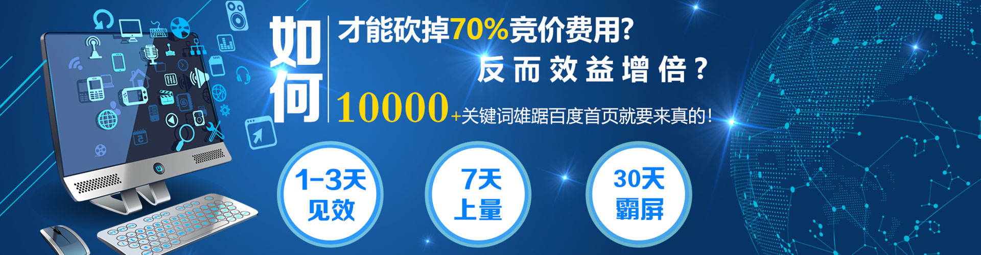 宁国sem主管