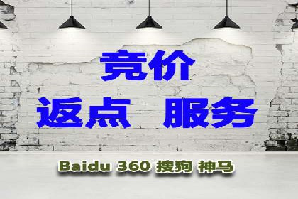 推广开户费用案例分析