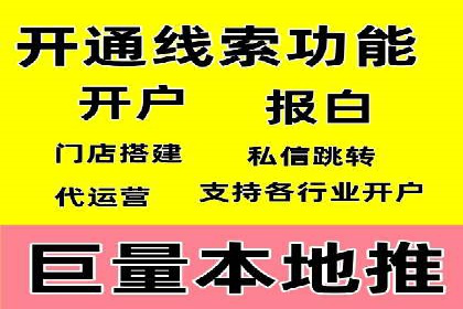百度推广月费与营销目标设定
